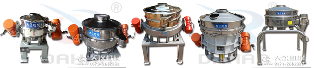 澱粉直排式篩分機