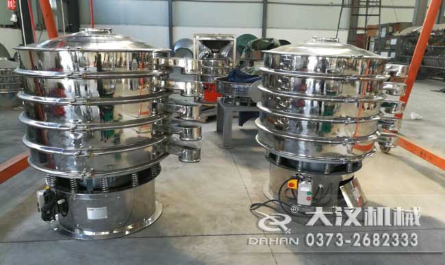 1000mm全不鏽鋼振動篩