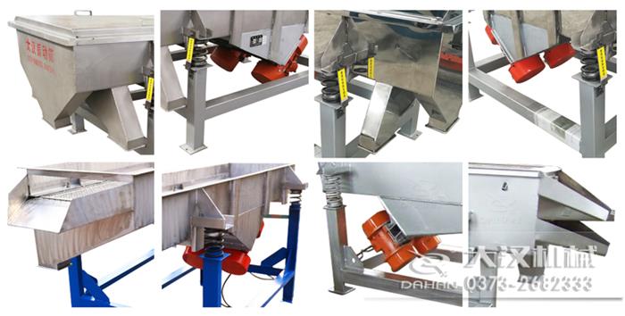 不鏽鋼直線篩產品細節