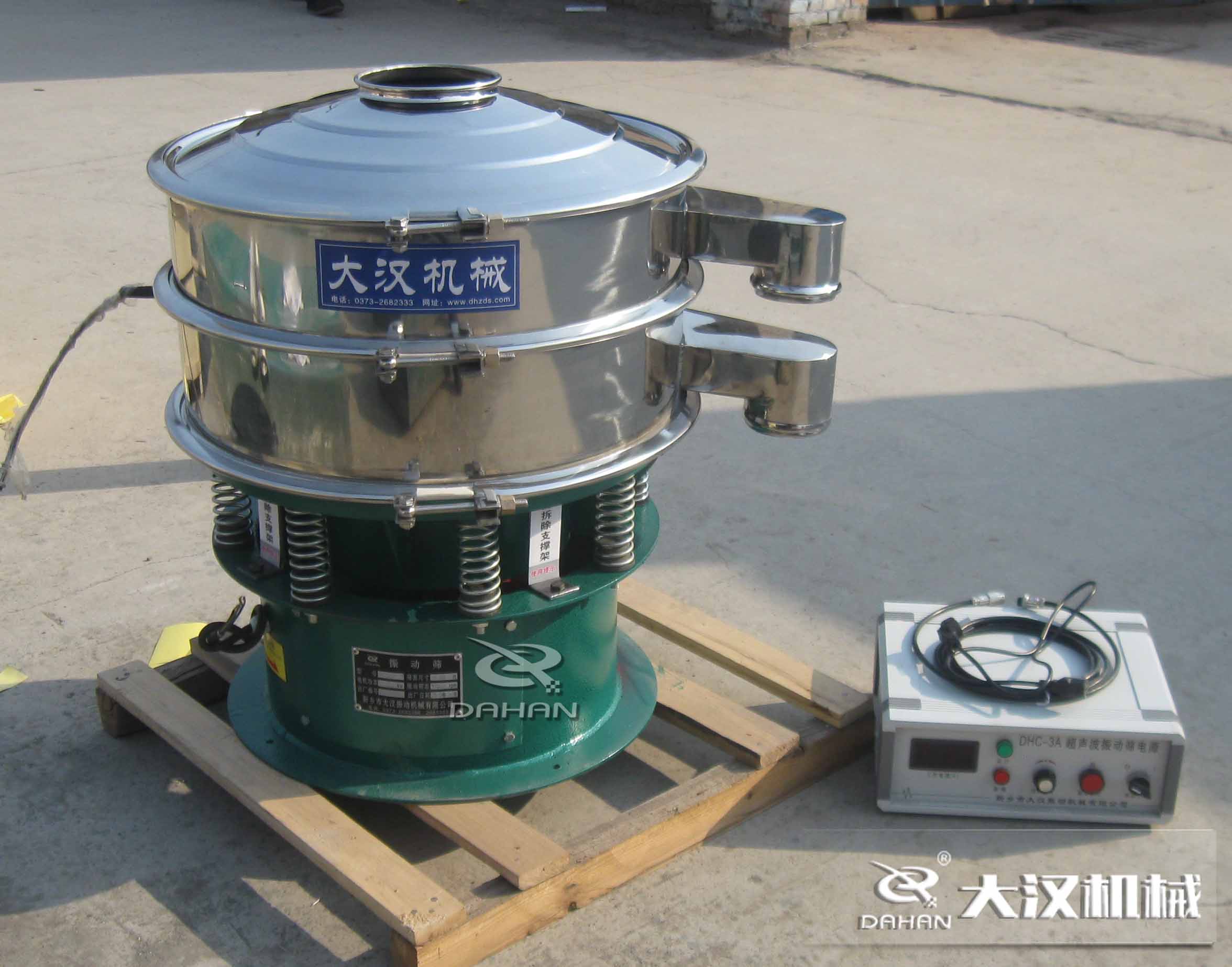 澱粉超聲波振動篩