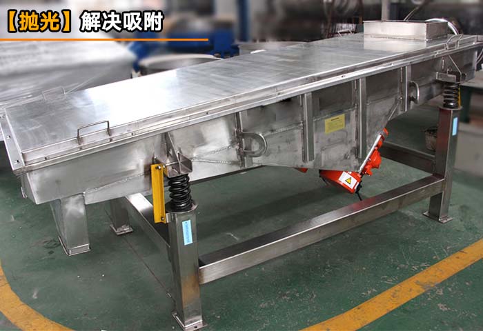 不鏽鋼振動篩