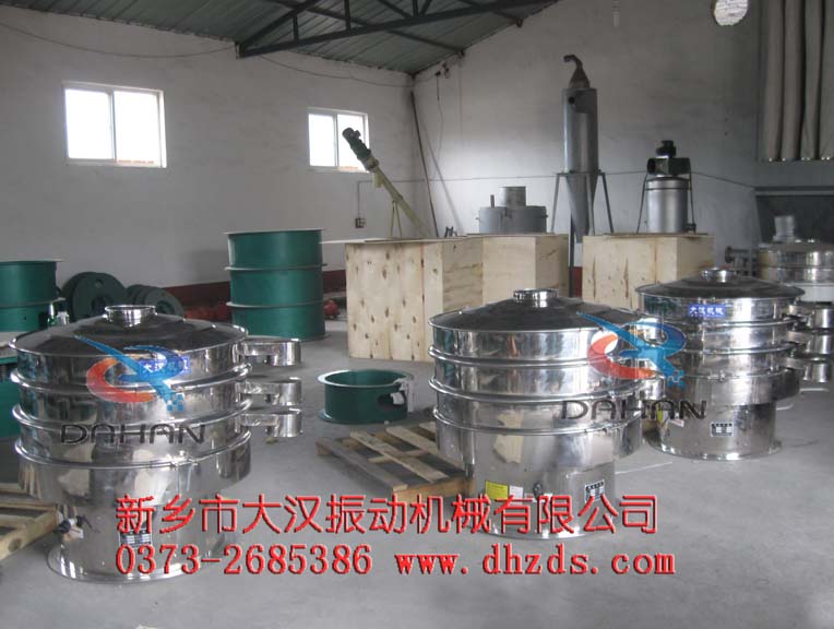 全不鏽鋼振動篩
