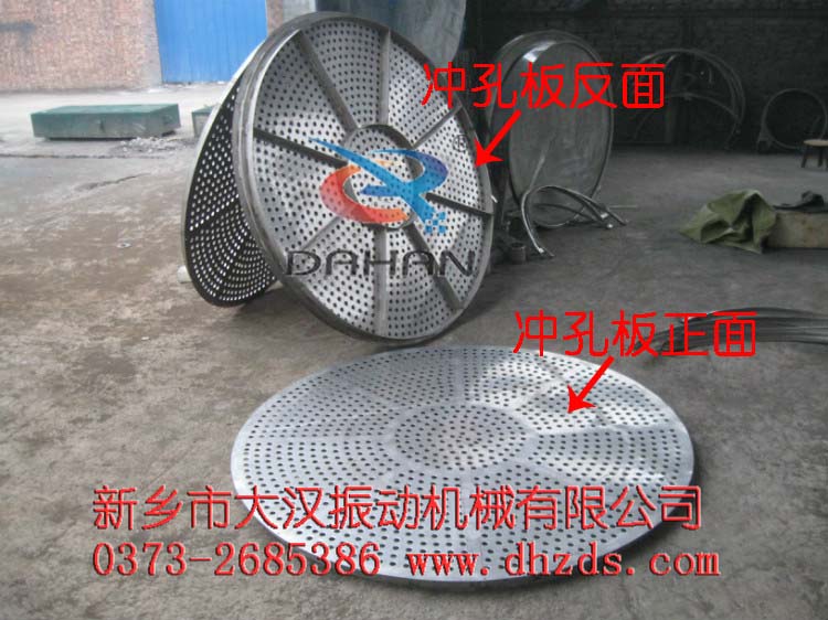 加強筋衝孔板