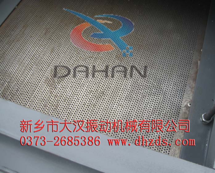 直線振動篩衝孔板