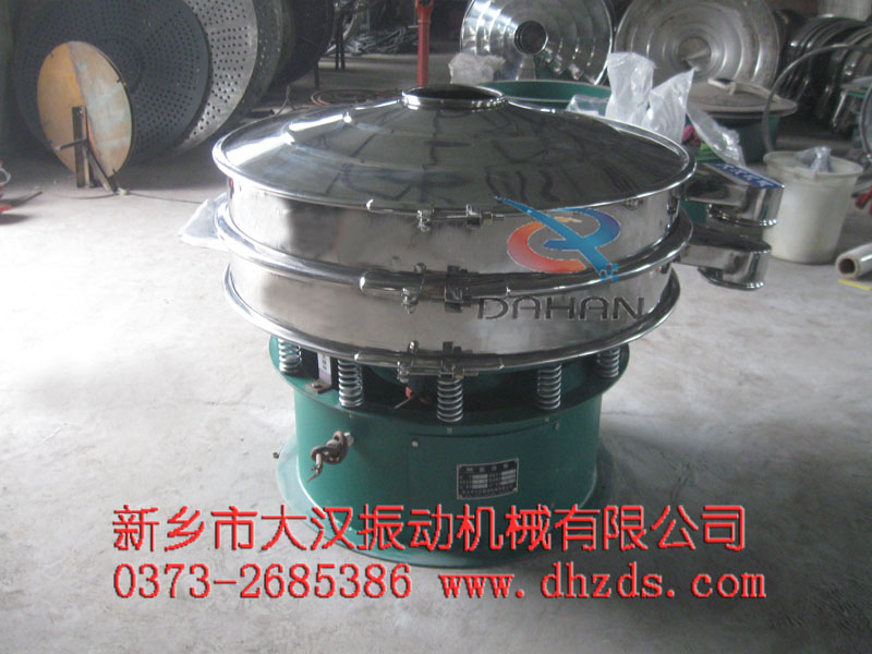 噴塗材料振動篩