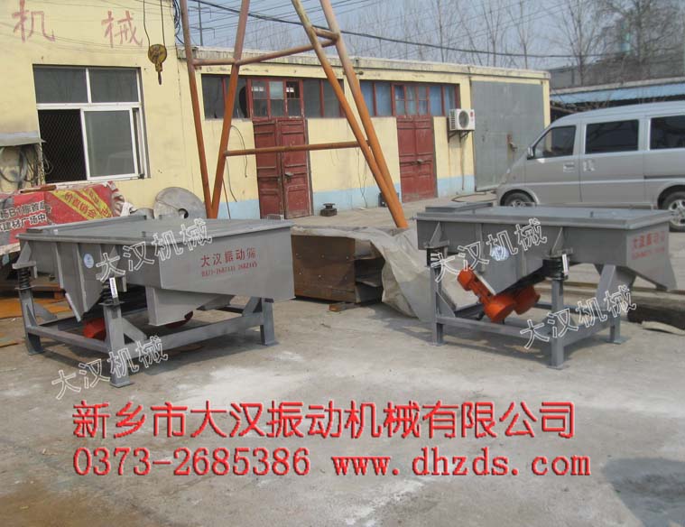 氧化鋁球不鏽鋼直線篩