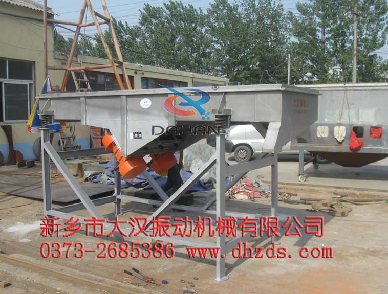 不鏽鋼直線振動篩