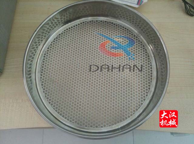 衝孔板式標準篩