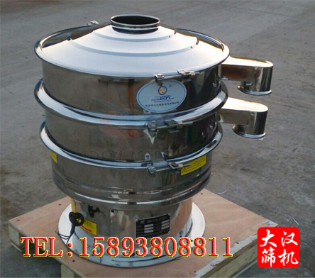 全不鏽鋼麵粉振動篩