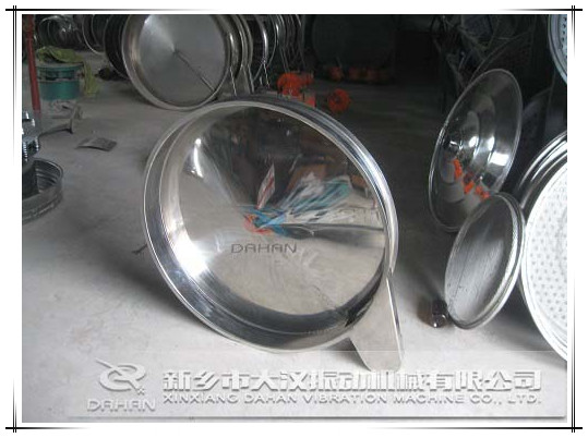 不鏽鋼振動篩底框