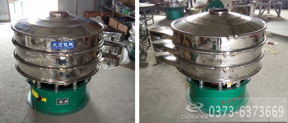 1000mm兩層不鏽鋼振動篩