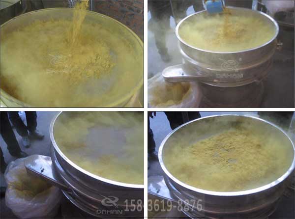 薑黃粉除雜振動篩