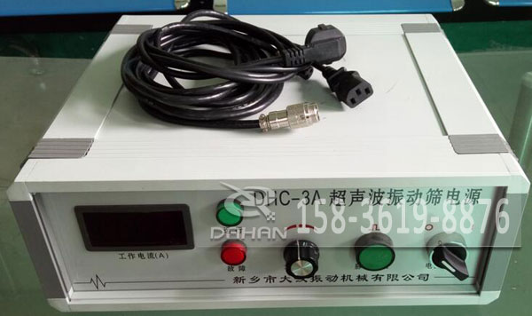 塗料超聲波振動篩電源