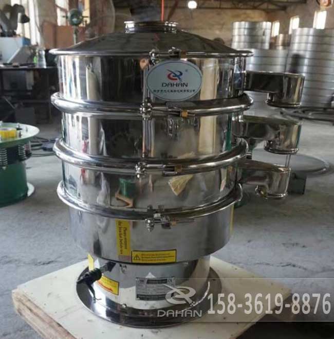 全不鏽鋼振動篩分機