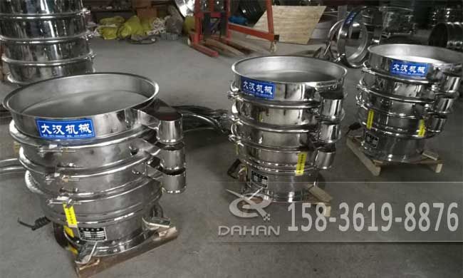 600mm全不鏽鋼振動篩