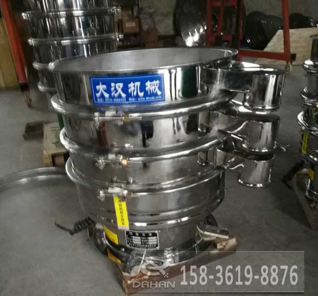600mm全不鏽鋼振動篩