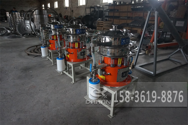 氣體保護不鏽鋼振動篩