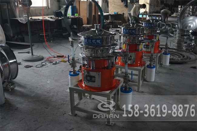 氣體保護不鏽鋼振動篩