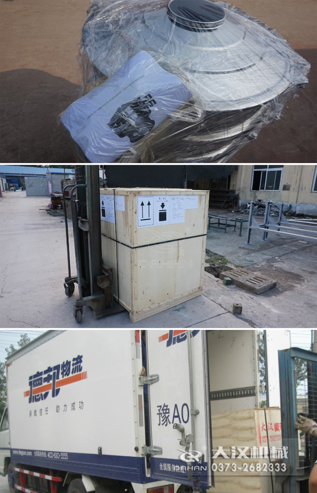 全不鏽鋼振動篩發貨