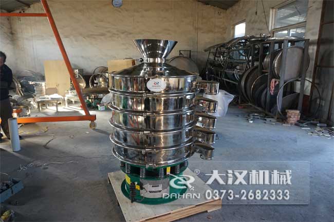 香料分級不鏽鋼振動篩