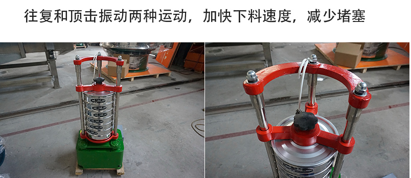 噪音小，重量輕；平台操作，無需固定