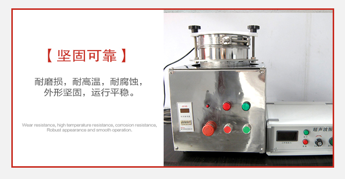 實驗篩用戶多選用不鏽鋼材質耐磨損，耐腐蝕使用壽命長。