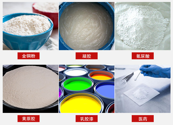 過濾篩適用物料有：乳膠漆，凝膠，西藥液體等。