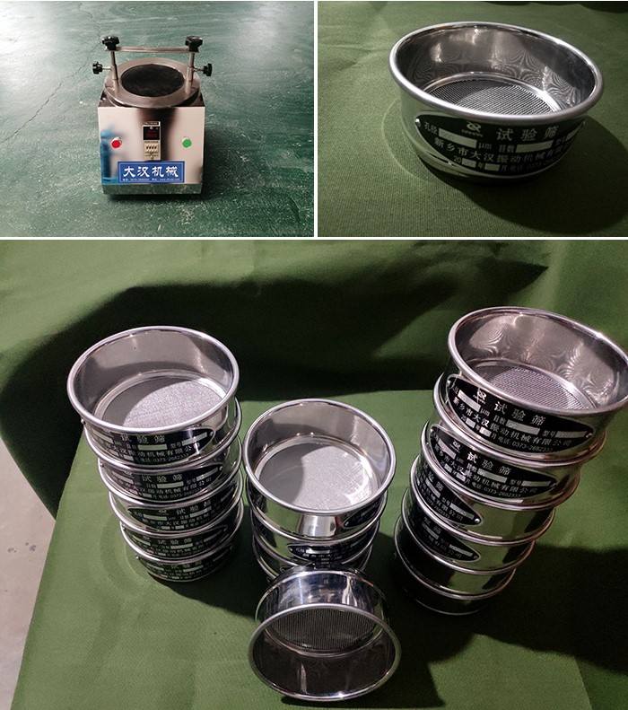 實驗篩振動篩-試驗篩的整機於篩框展示。