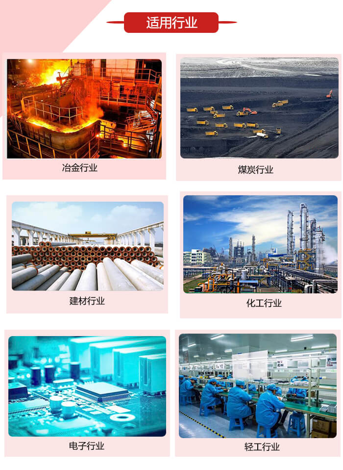 微型振動電機適用的範圍就比較廣泛：冶金，煤炭，建材，化工，輕工，電子，機械等行業的使用。圖片展示