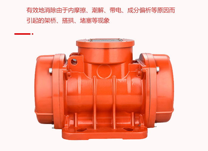 ZFBc倉壁振動器適用範圍與適用效果展示圖片