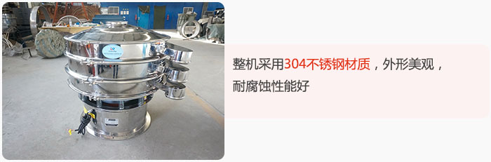 整機精選304不鏽鋼材質，外形美觀，耐腐蝕性能好