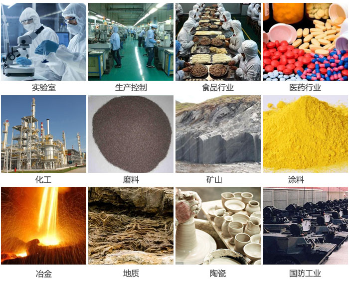 1500三層振動篩設備適用於實驗室，生產控製線，食品行業，醫藥行業，化工，磨料，礦上，塗料，冶金，陶瓷，國防等行業。