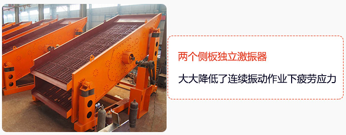 yk圓振動篩兩個側板獨立激振器，大大降低了連續振動作業下疲勞應力