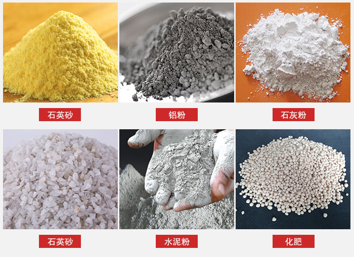 拍擊式振動篩適用範圍：粉體，冶金，地質，國防等部門。