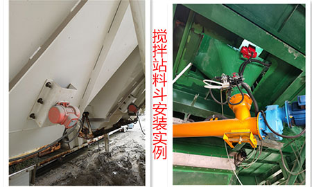 小型振動電機在攪拌站料鬥上的安裝展示