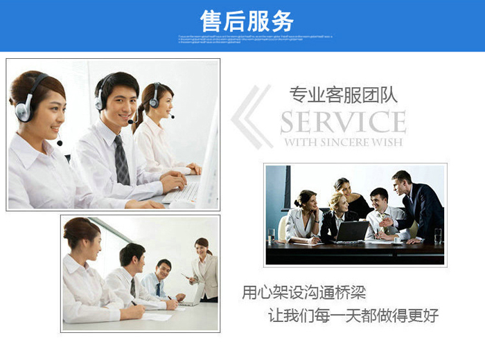 大漢售後服務特色如圖所示