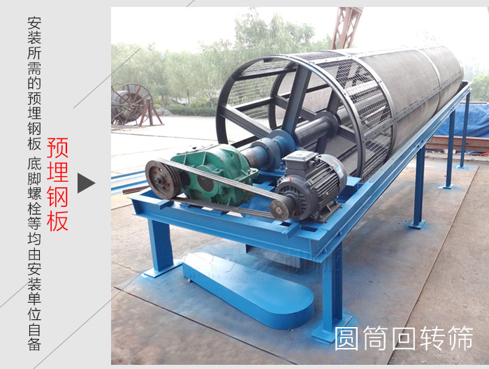 安裝所需的預埋鋼板、底腳螺栓等均由安裝單位自備