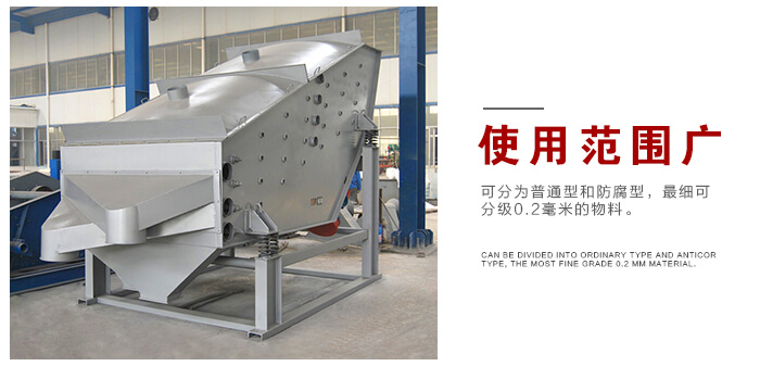 概率篩使用範圍廣，可分為普通型和防腐型