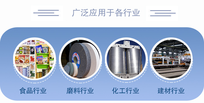 醫藥直線振動篩適用於化工、食品、塑料、醫藥、冶金、玻璃、建材、糧食、化肥、磨料、陶瓷等行業