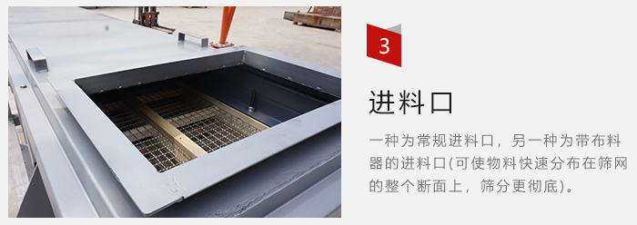 進料口可根據物料性質進行定製化改造
