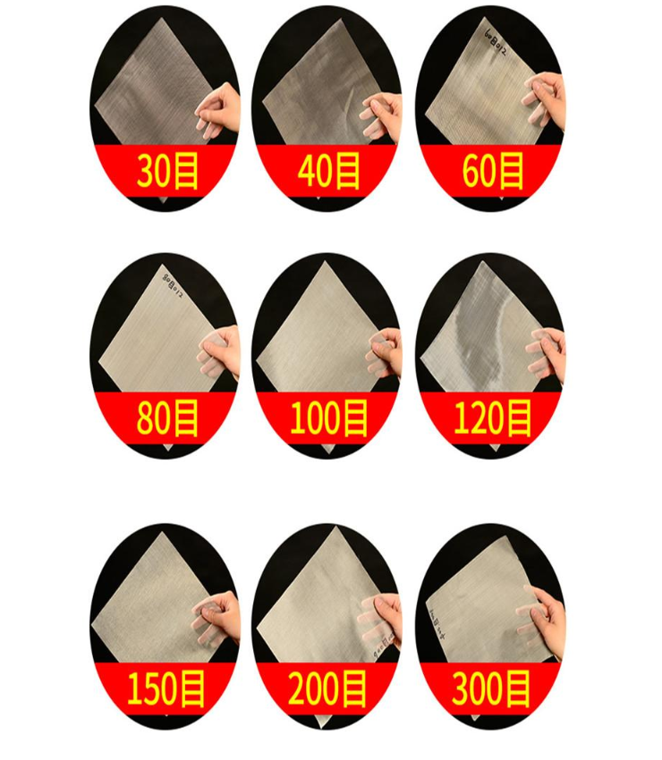 30目，40目，60目，80目，100目，120目，150目，200目，300目等不同篩網目數展示。