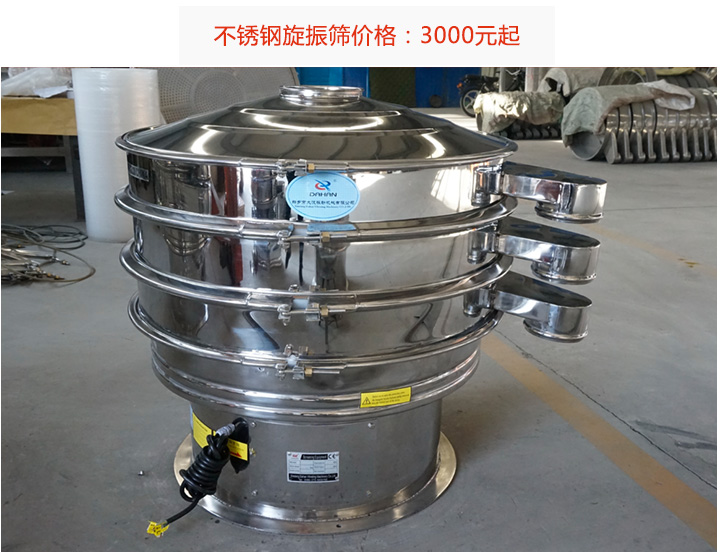 不鏽鋼和全不鏽鋼價格不同