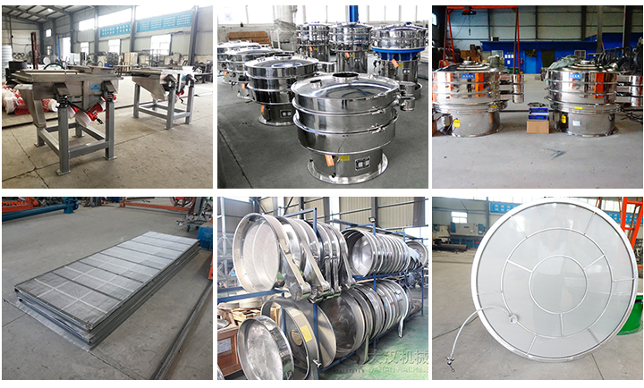 不鏽鋼振動篩配件齊全